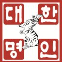 천연산야초농장 이미지