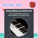 양주청소년문화의집 다목적실 이미지