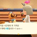 무무트
