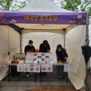 태극당 광주공장 이미지