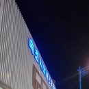 속초시외버스터미널 이미지