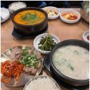 최순옥명품국밥 이미지