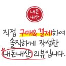 강원축산물도매센타 이미지