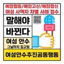 김장환·이영훈 목사 압수 수색 파장…진짜 타깃은 누구? 이미지