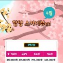 함양-4 이미지