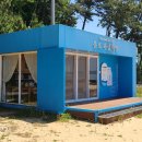 율포솔밭해수욕장 관광안내소 이미지