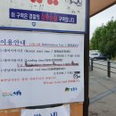 응봉자전거대여소 이미지