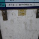 대평로90번길 이미지