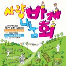 아란누리 이미지