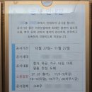 [신사의품격] 목공하는 남자 | 디자인 미팅, 철거부터 준공청소까지 공사단계 리얼후기, 디자인그로우 인테리어 / 용인 인테리어, 동탄...
