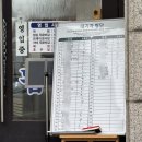 이수네국밥 | [영통] 현지인 웨이팅 돼지국밥 해장맛집 이수네국밥