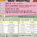 반송2동-13 이미지