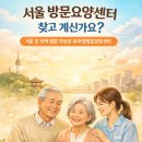 라파엘방문요양센터 이미지