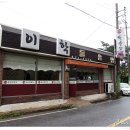 이학돌솥밥 이미지