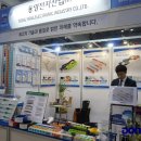 밝은미래산업(주) 이미지