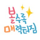 용진우체국 이미지