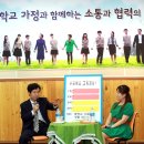 전주아중중학교 이미지