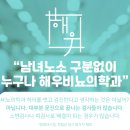 해우비뇨의학과 이미지
