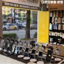 광주 휴대폰 성지 다온모바일 본점 갤럭시 S25 상담후기