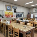 원광수산 이미지