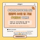 국립해양문화재연구소 태안해양유물전시관 이미지
