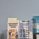탑할인마트