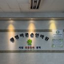 바른손안마원 이미지