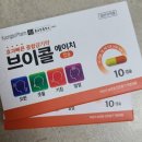 한미종합가스 이미지