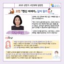 영상과 스토리가 함께하는 교양 세계사 이미지