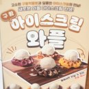 이천농협(종합영농센터) | 하남 카페, 망월동 연어포케 맛집 읍천리382 하남미사점[하남시 망월동]