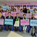 둘 낳자 코리아 국민운동본부, 제3회 대한민국 결혼 출생장려의 날 행사 개최