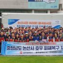 에코프랜드협동조합