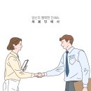 경북인쇄사