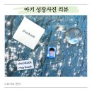 플랜비스튜디오 | 부천사진관 스튜디오 찬칵, 부천 아기성장사진 찍고 온 후기