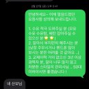 분당금곡-A-5 | 분당 성남 도담도담 산후도우미 추천 후기 (정부지원 3주)