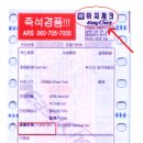 한국카드정보통신