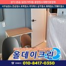 천제모텔 | 도봉구 쌍문동 모텔청소 후기입니다