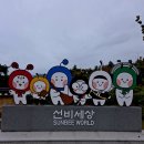 [사진 많음] 영주 당일여행 후기 ... 부석사.무섬마을. 이미지