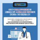 이화소아과 네이버블로그