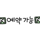 대파솥뚜껑삼겹살 네이버블로그