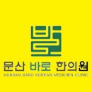 동인수의원 이미지