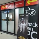 아센pc방 이미지