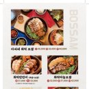 아씨네족발 이미지