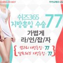 쉬즈미의원 이미지