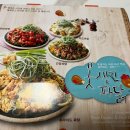 오빠파닭 이미지