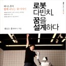 나래항공여행사 이미지