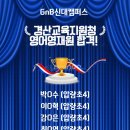 신대부적지앤비어학원 이미지