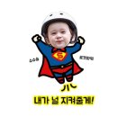 슈슈슝
