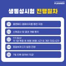 동일광고 이미지