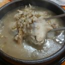 월성삼계탕